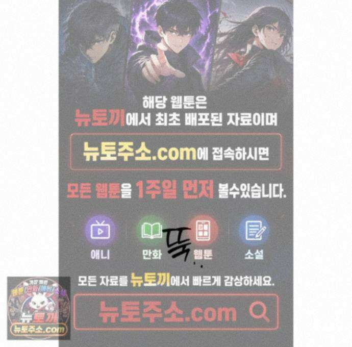 편집 불가 파트너 13화 1