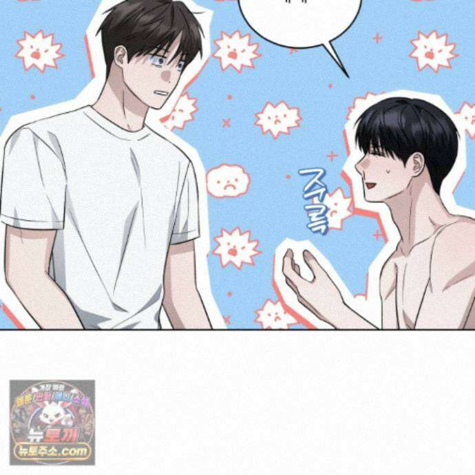 편집 불가 파트너 13화 24
