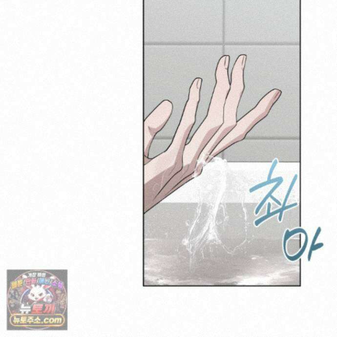편집 불가 파트너 13화 32