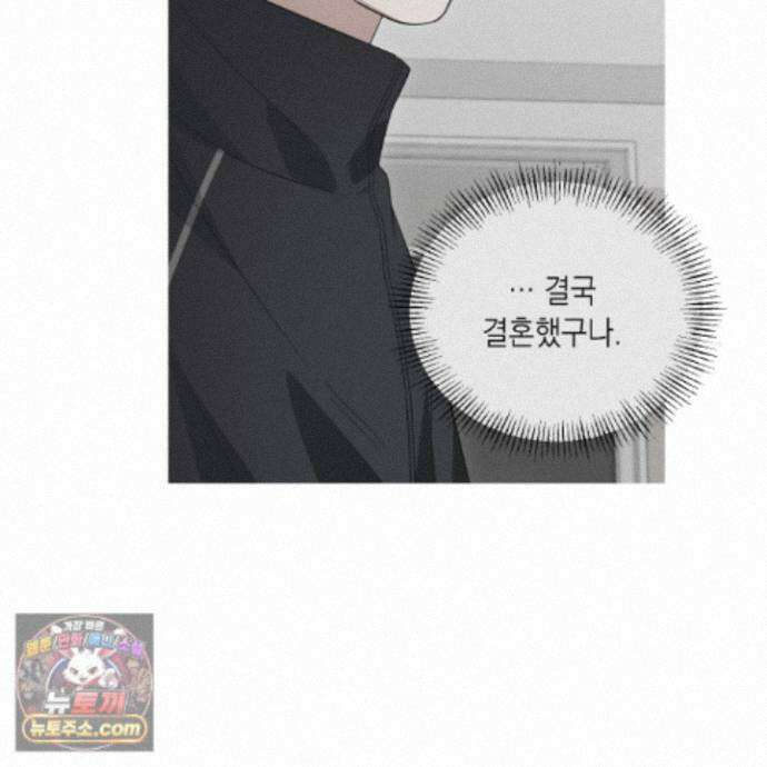 편집 불가 파트너 13화 63