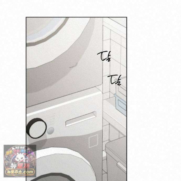 편집 불가 파트너 13화 83