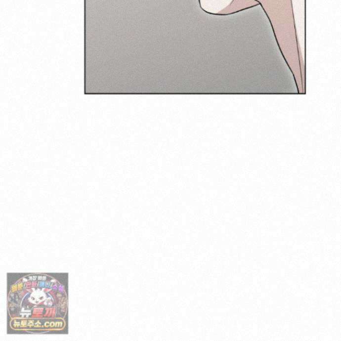 편집 불가 파트너 13화 131