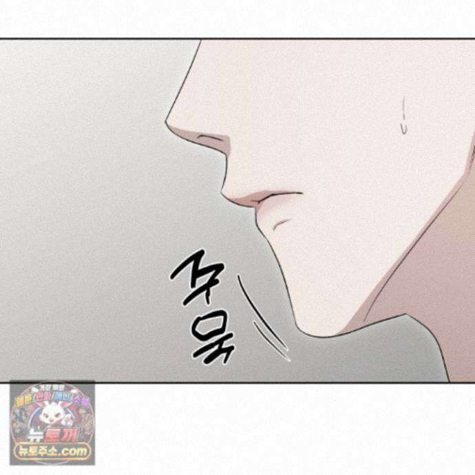 편집 불가 파트너 13화 132