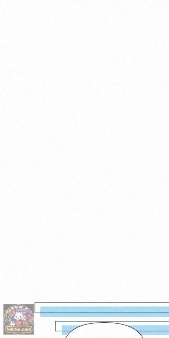 러트 파트너 14화 14
