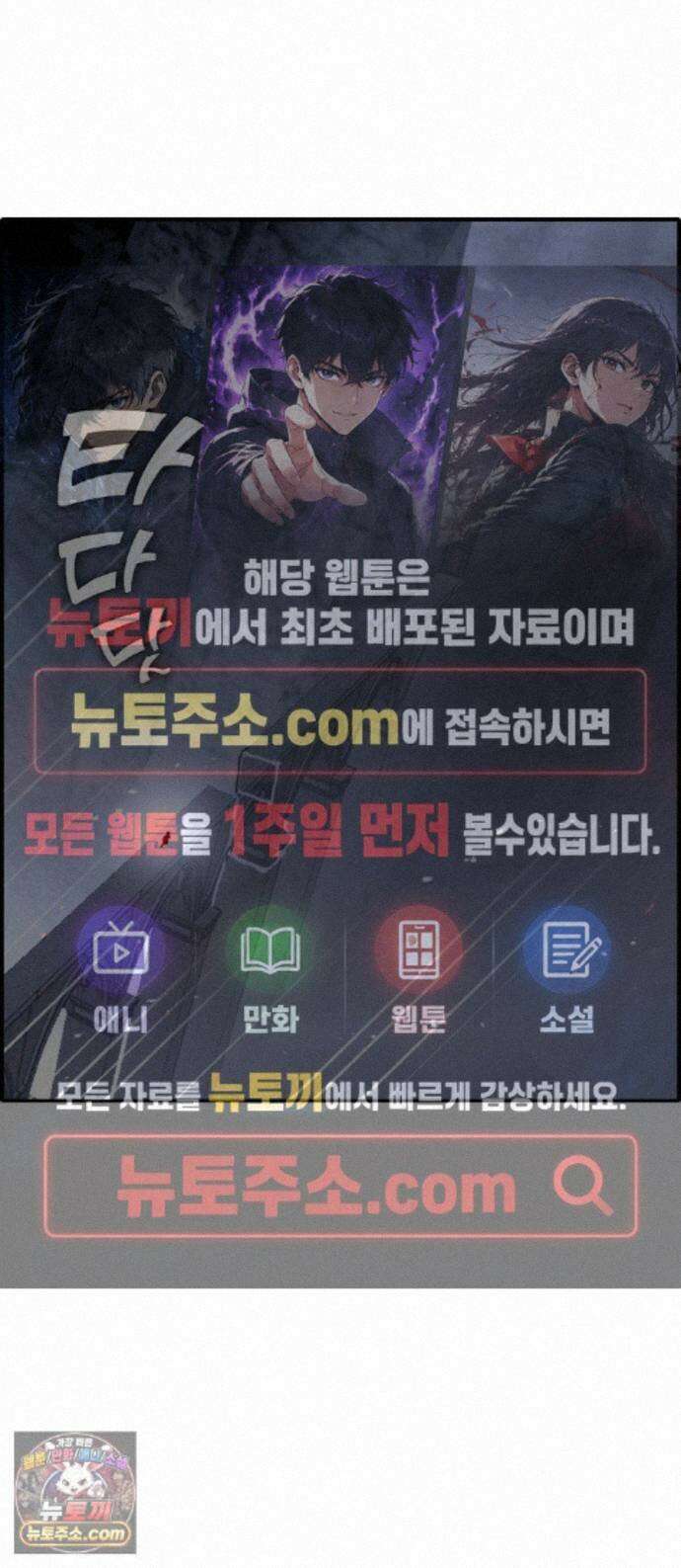 공유몽 시즌4) 48화 크리처 변경 1
