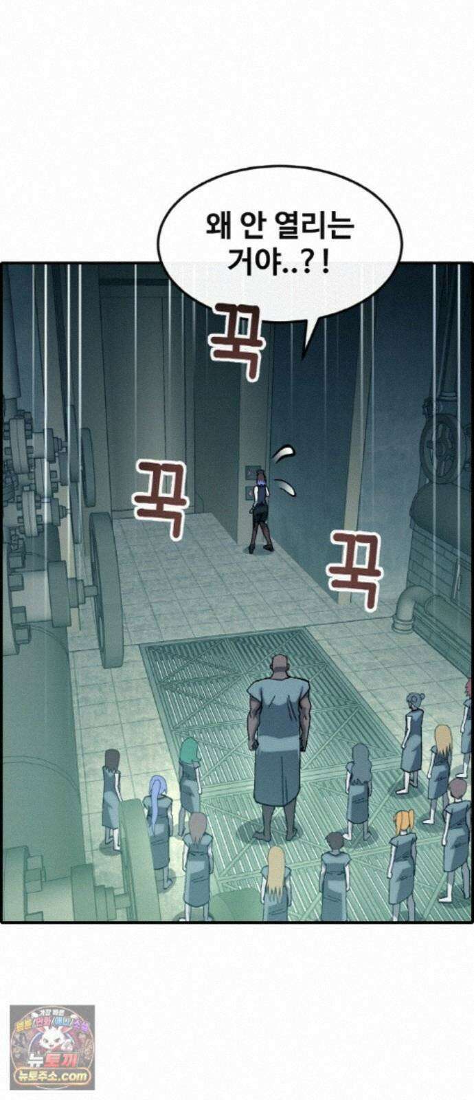 공유몽 시즌4) 48화 크리처 변경 3