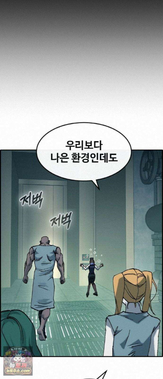 공유몽 시즌4) 48화 크리처 변경 11