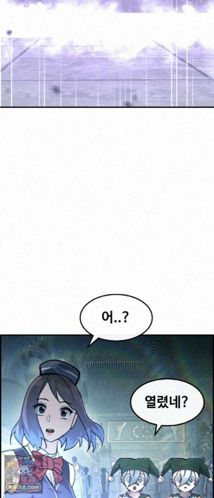 공유몽 시즌4) 48화 크리처 변경 27