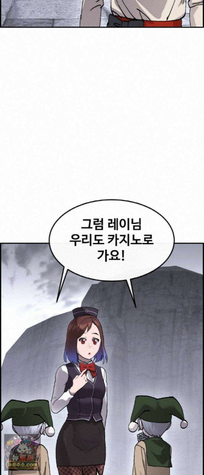 공유몽 시즌4) 48화 크리처 변경 41