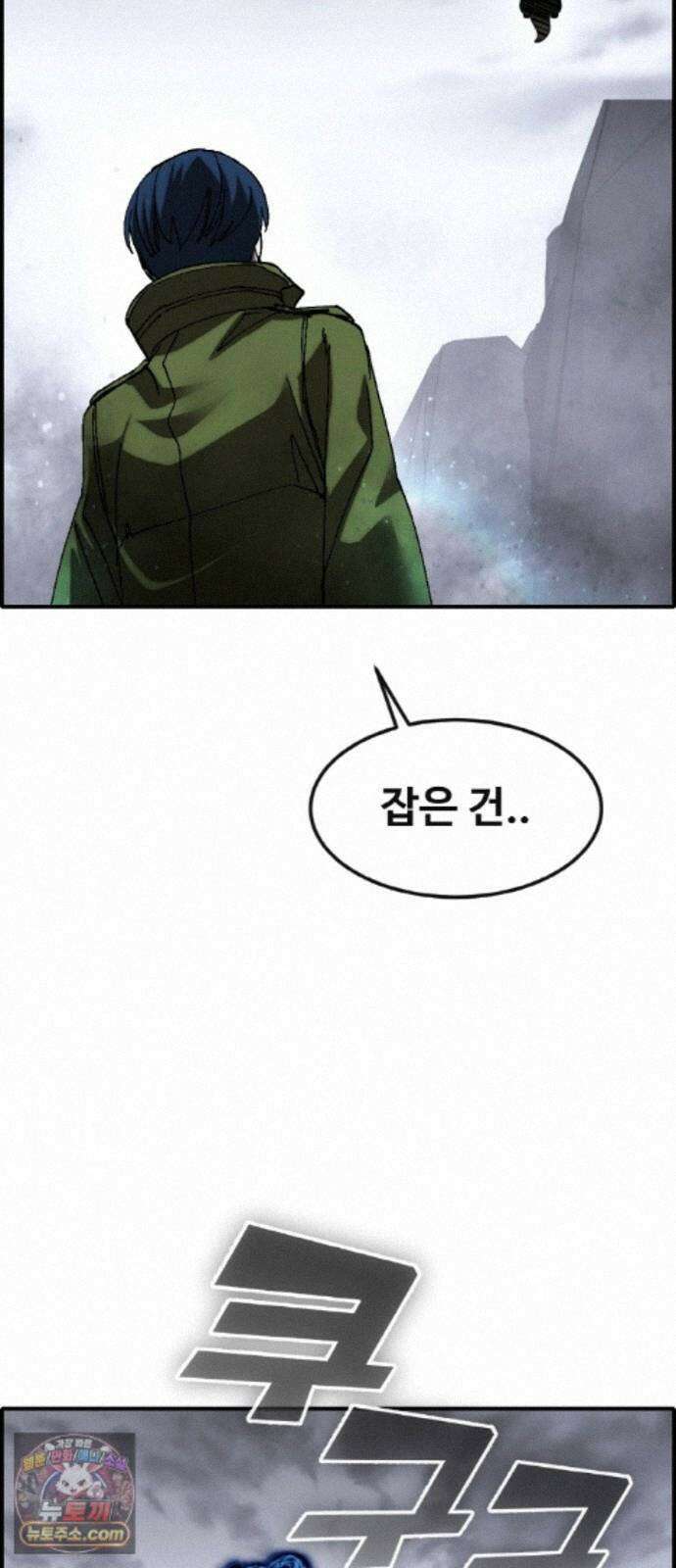 공유몽 시즌4) 48화 크리처 변경 47