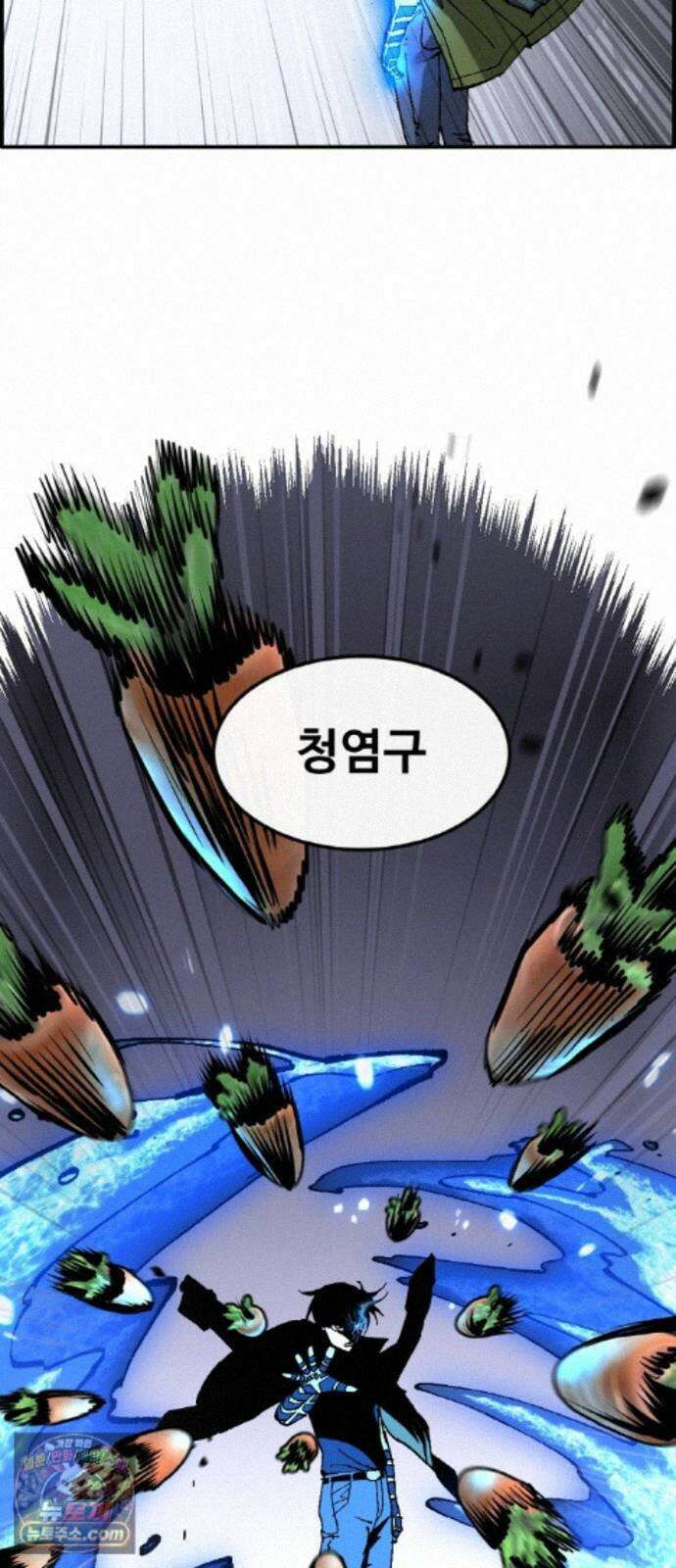 공유몽 시즌4) 48화 크리처 변경 61