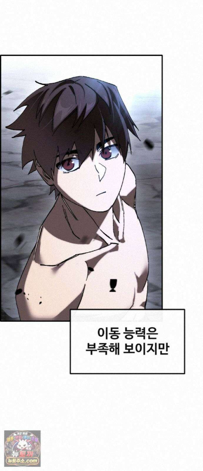 공유몽 시즌4) 48화 크리처 변경 65