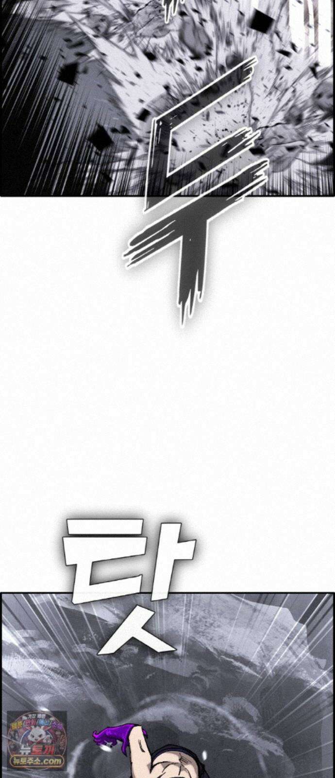 공유몽 시즌4) 48화 크리처 변경 72