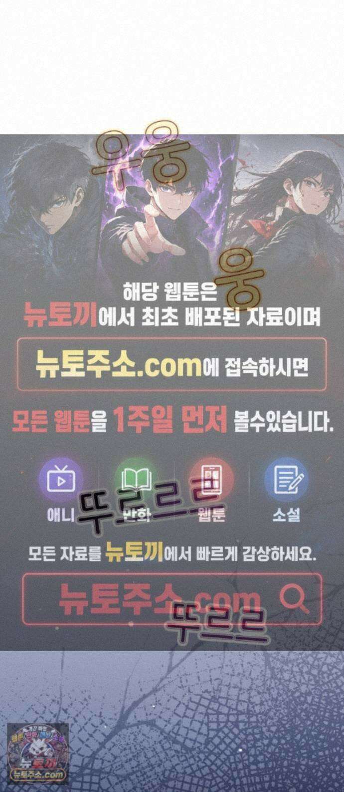 동그란 그녀와 소심한 그 남자 162화 그대와 함께하는 행복 1