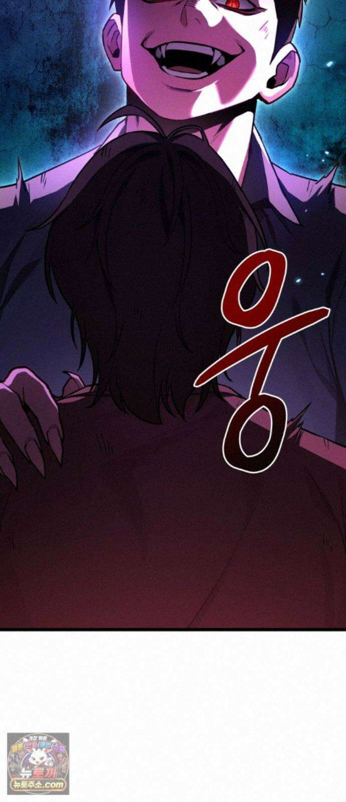 집구석 절대자 83화 12