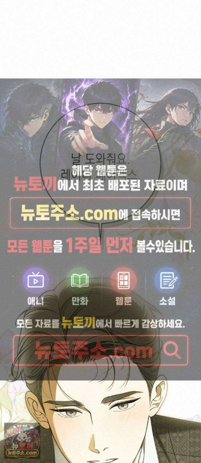 미스 펜들턴 56화 1