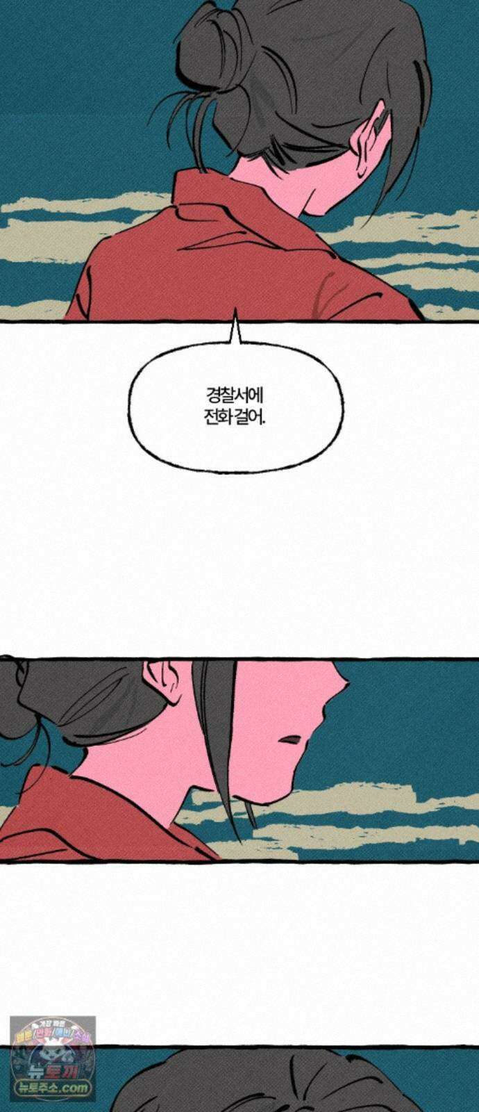 오사카 환상선 57화 3