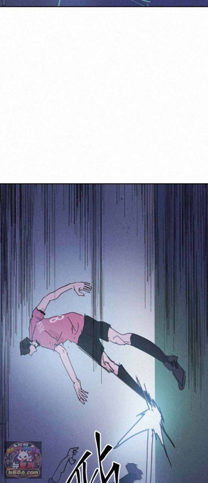 꿈의 엔트리 40화 45
