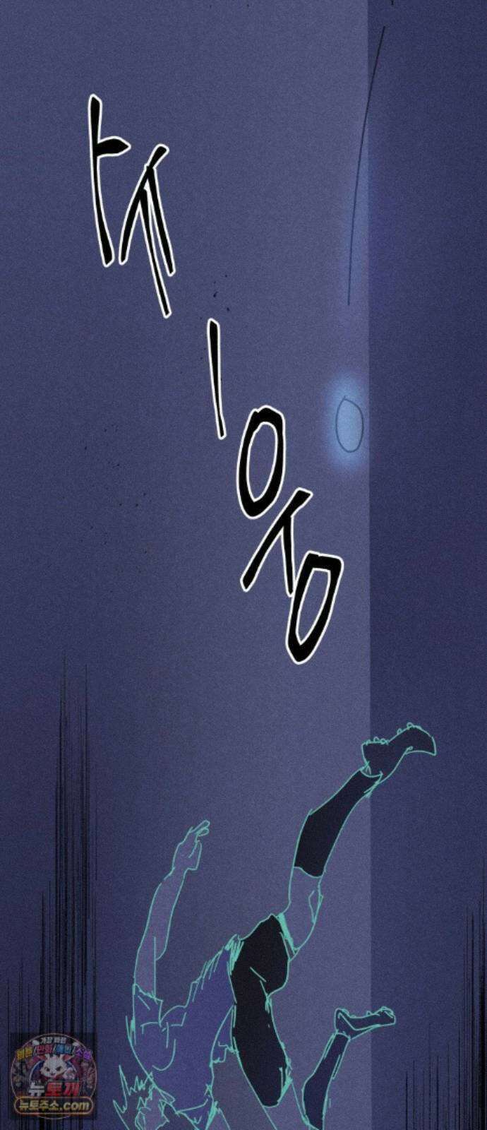 꿈의 엔트리 40화 47