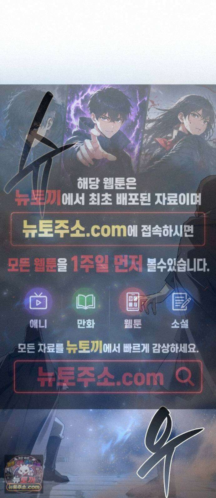환생했더니 대공의 셋째 아들 33화 1
