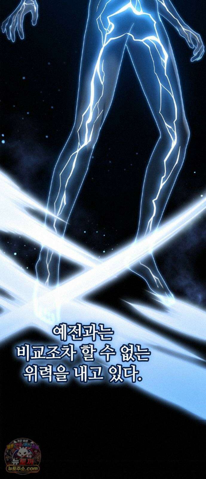 환생했더니 대공의 셋째 아들 33화 11