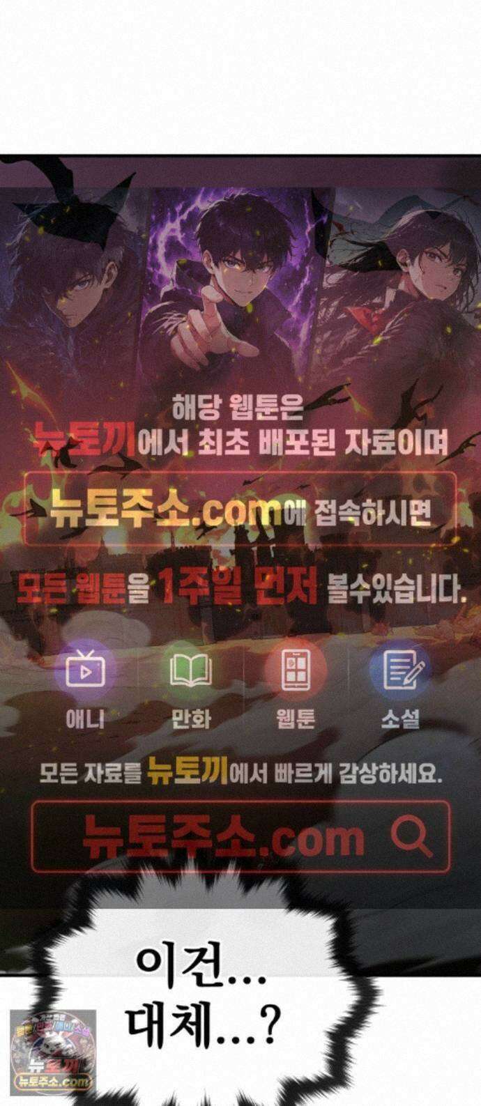 장인의 거리 21. 파편화 1