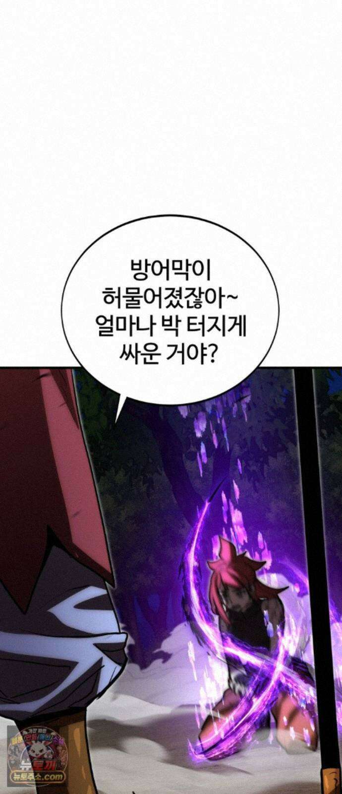 장인의 거리 21. 파편화 3