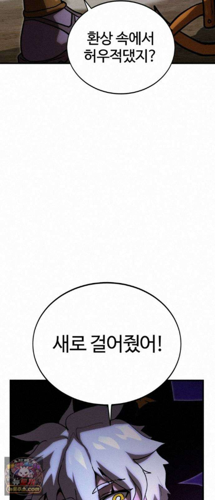 장인의 거리 21. 파편화 4