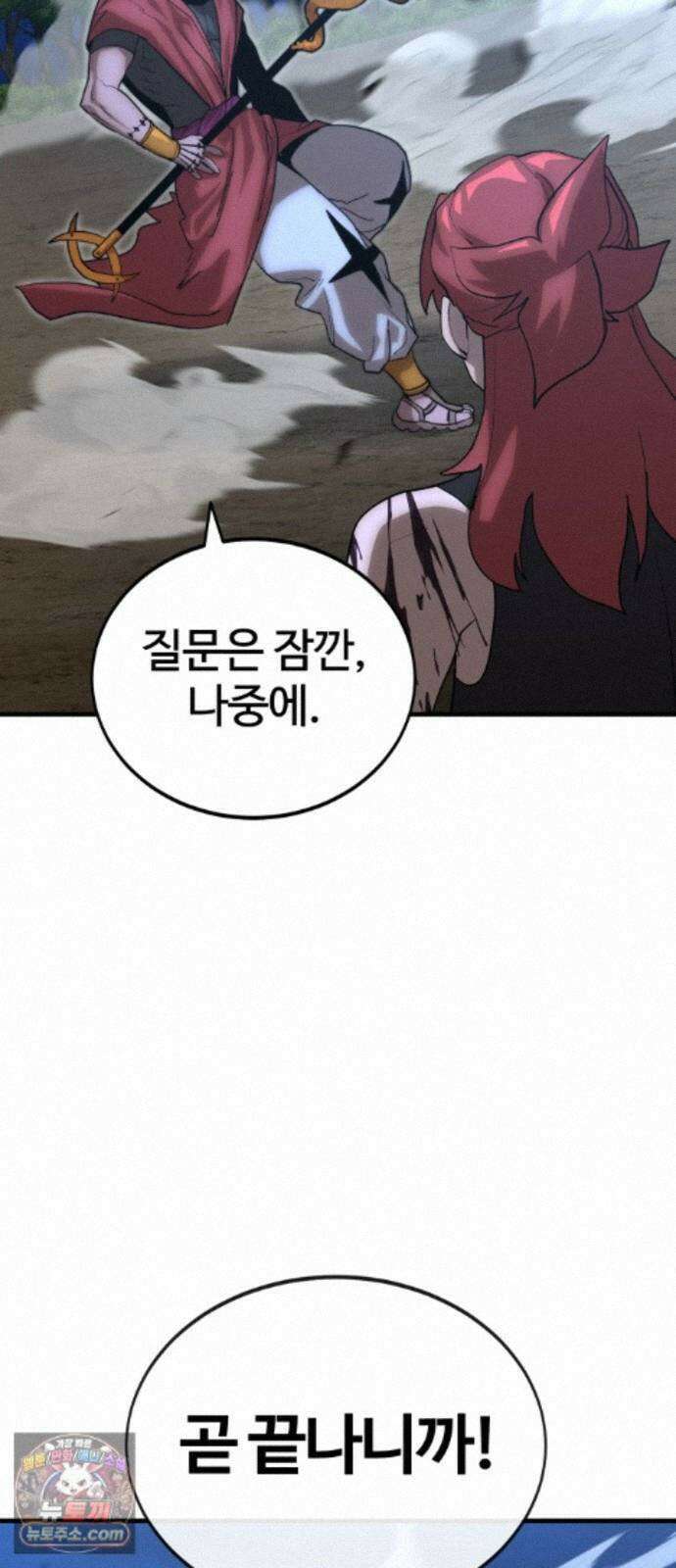 장인의 거리 21. 파편화 6
