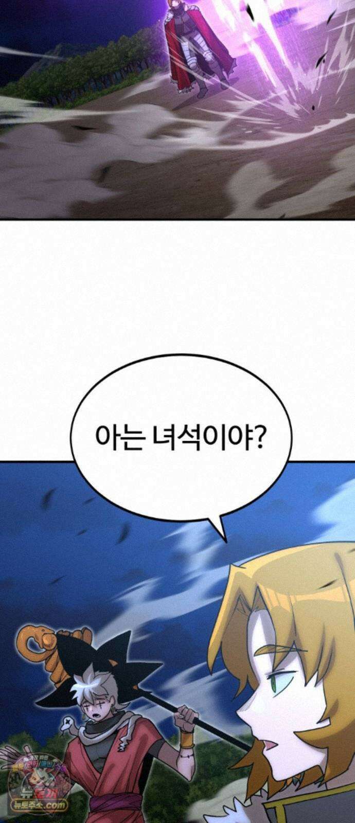 장인의 거리 21. 파편화 15