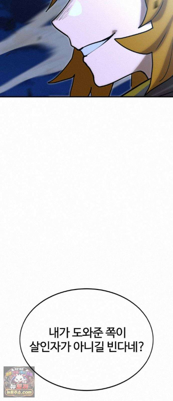 장인의 거리 21. 파편화 17