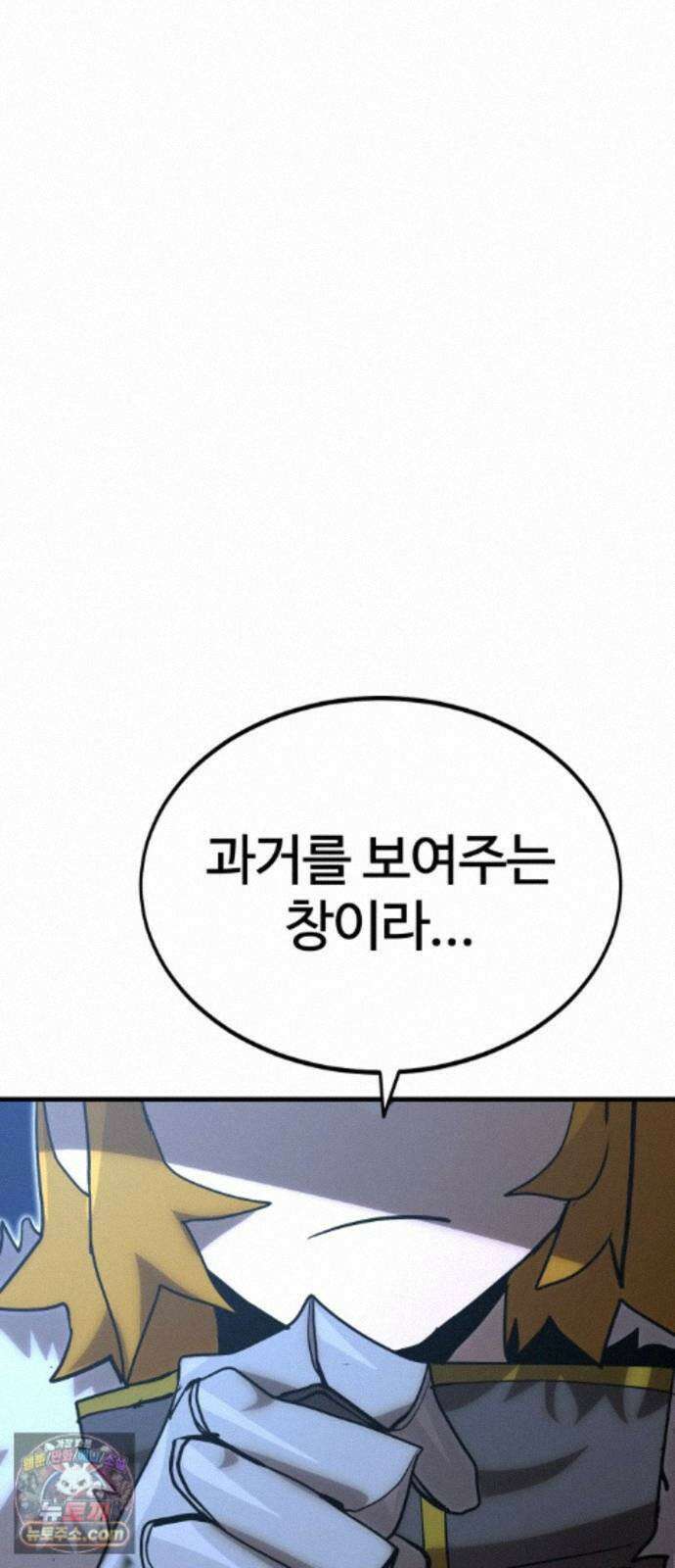 장인의 거리 21. 파편화 20
