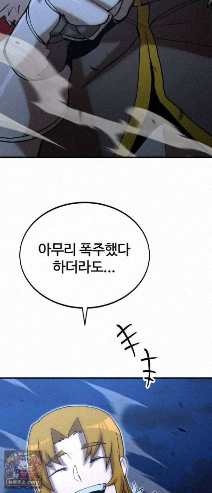 장인의 거리 21. 파편화 21