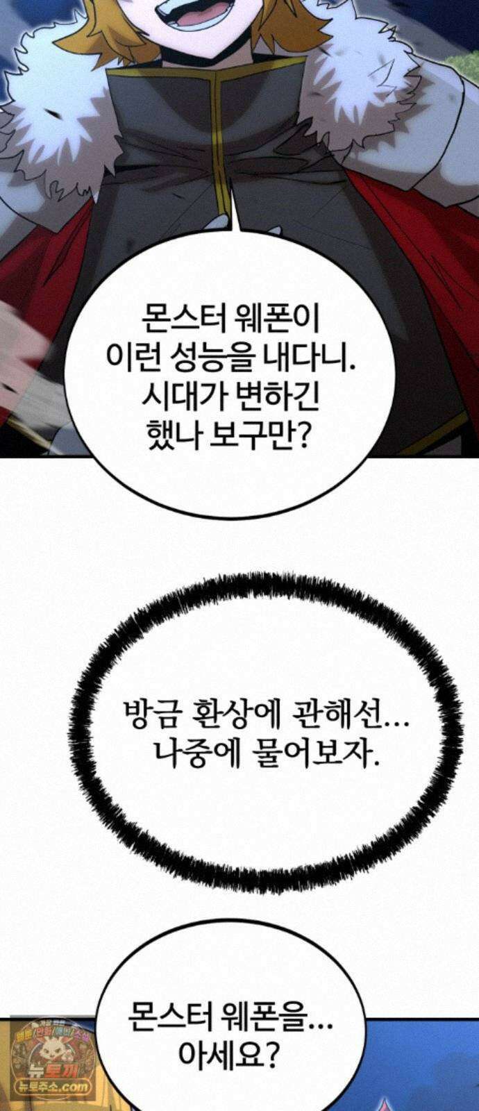 장인의 거리 21. 파편화 22