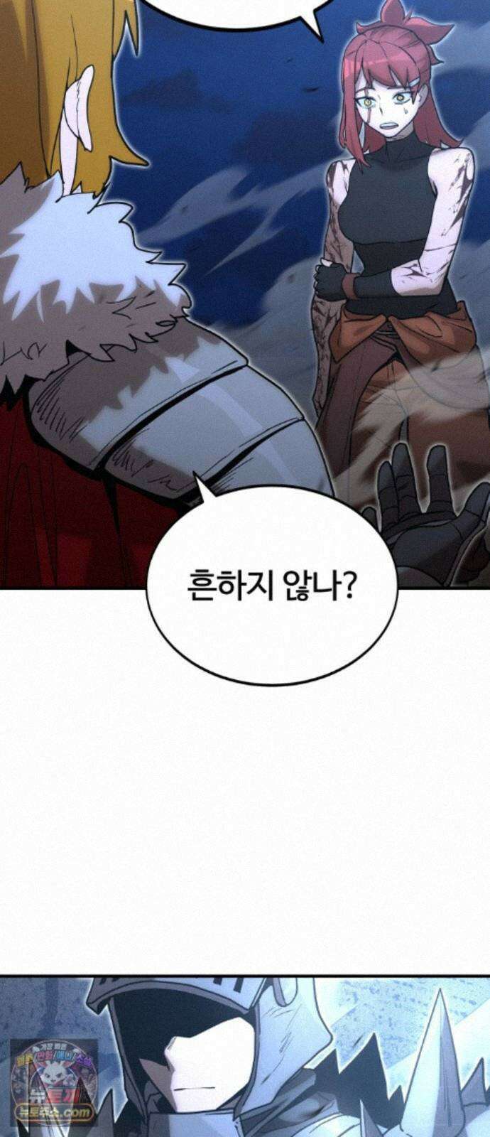 장인의 거리 21. 파편화 23