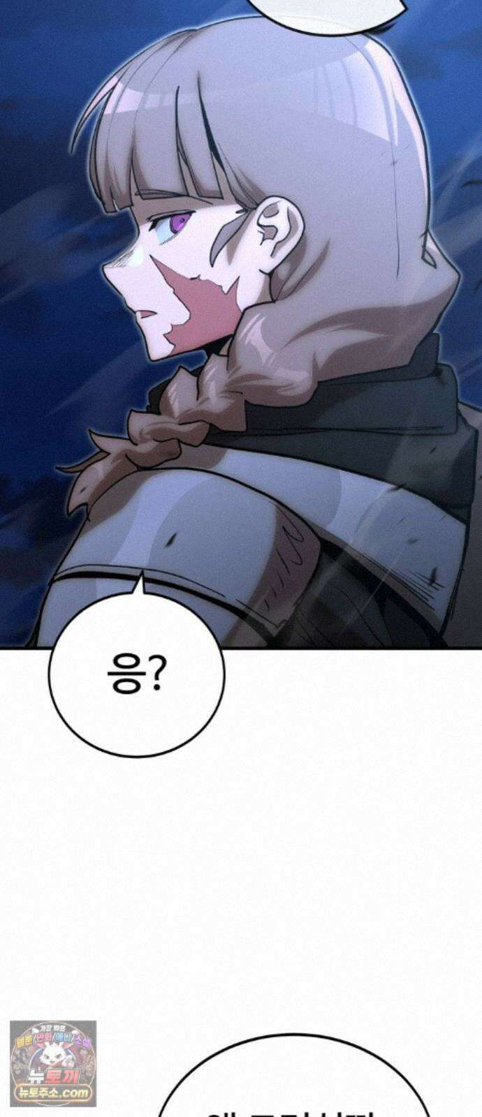 장인의 거리 21. 파편화 27