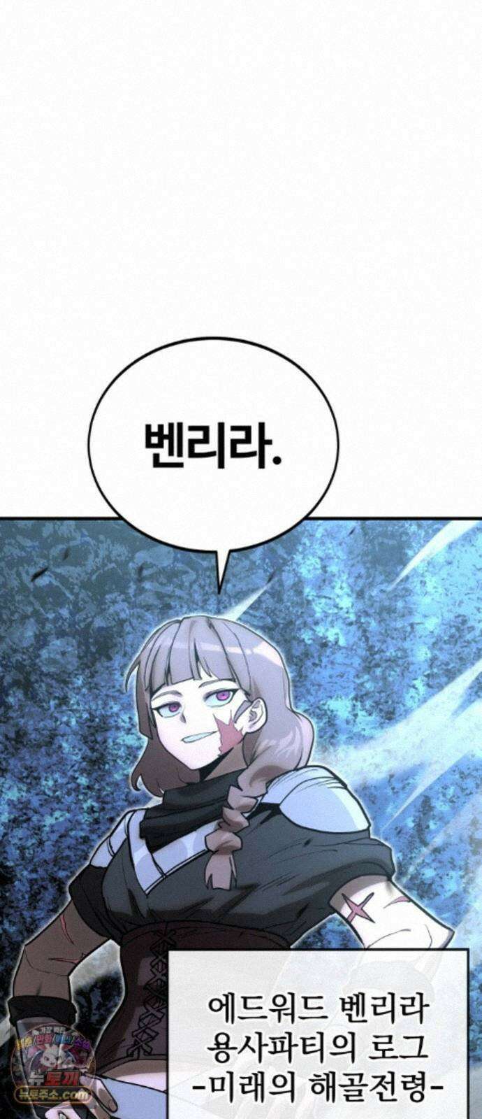 장인의 거리 21. 파편화 30