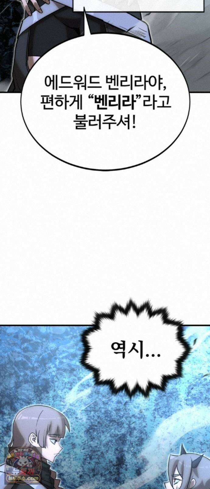 장인의 거리 21. 파편화 31