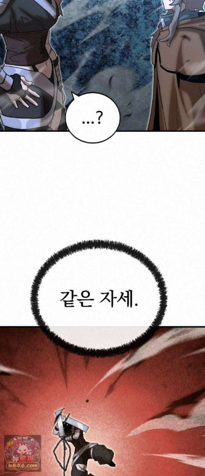 장인의 거리 21. 파편화 32