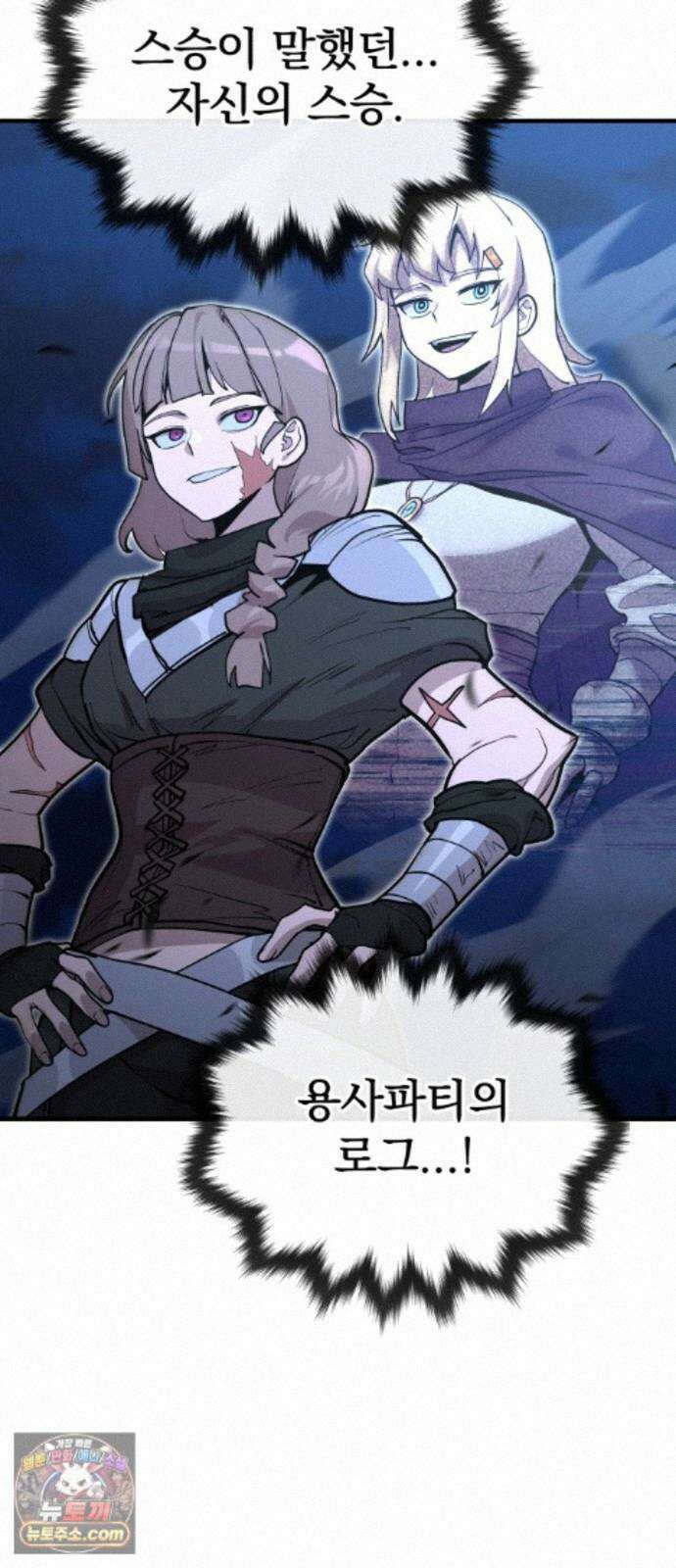 장인의 거리 21. 파편화 35