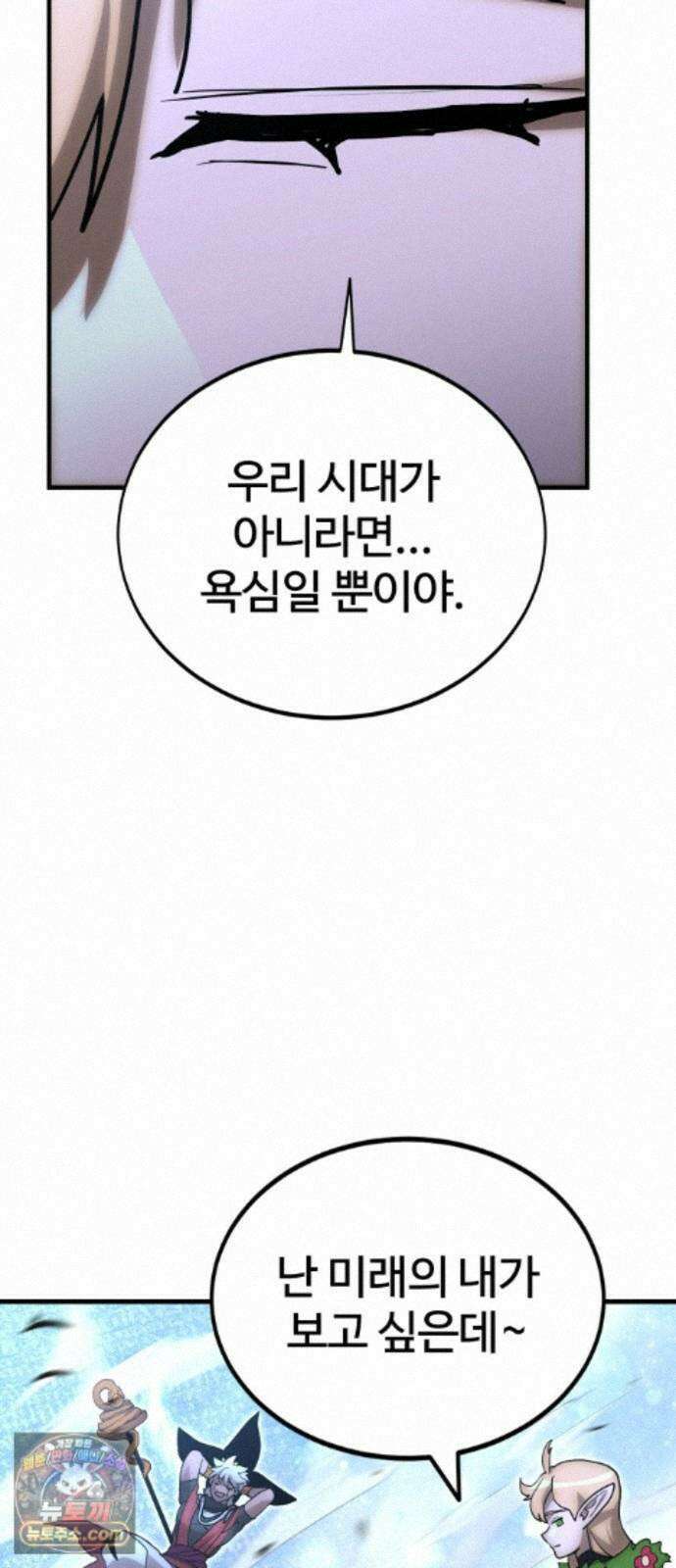 장인의 거리 21. 파편화 44