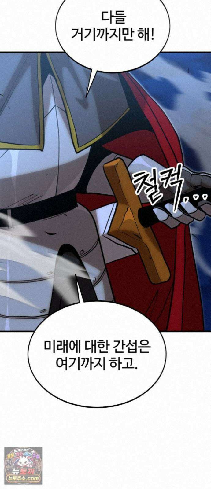 장인의 거리 21. 파편화 50