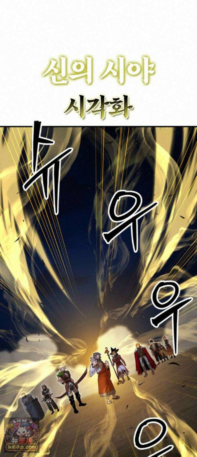 장인의 거리 21. 파편화 56