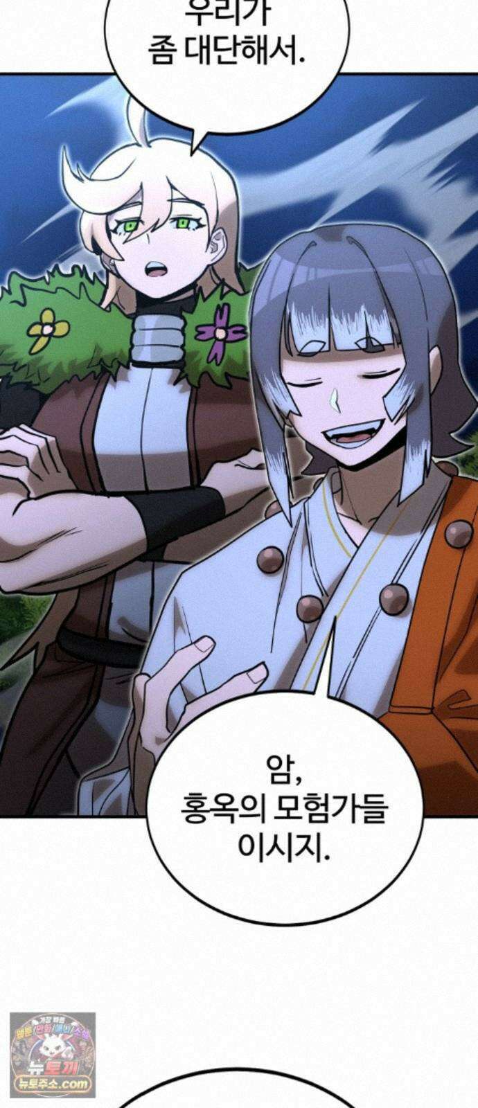 장인의 거리 21. 파편화 64