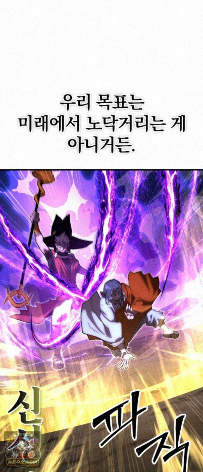 장인의 거리 21. 파편화 66