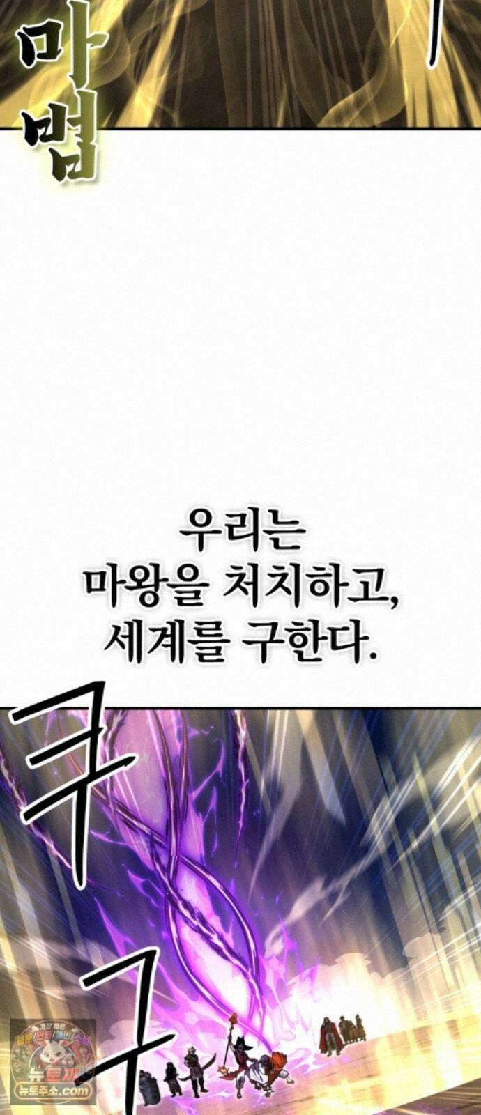 장인의 거리 21. 파편화 67