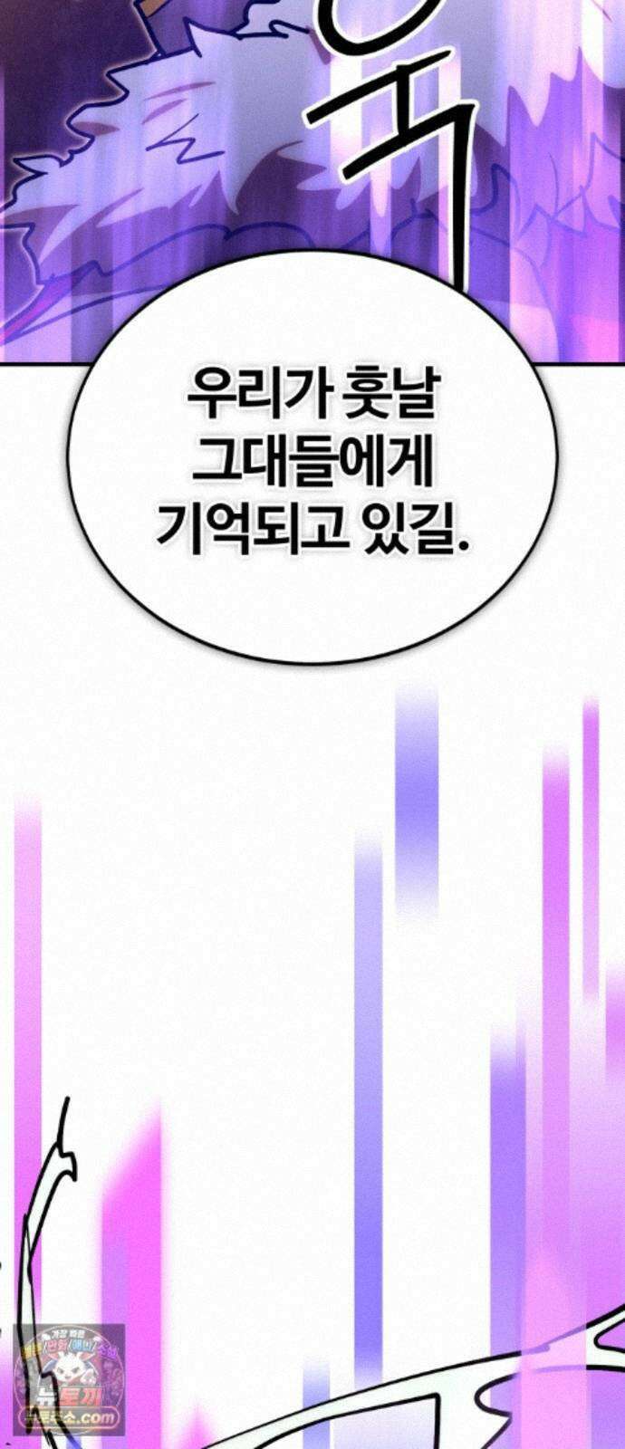 장인의 거리 21. 파편화 72