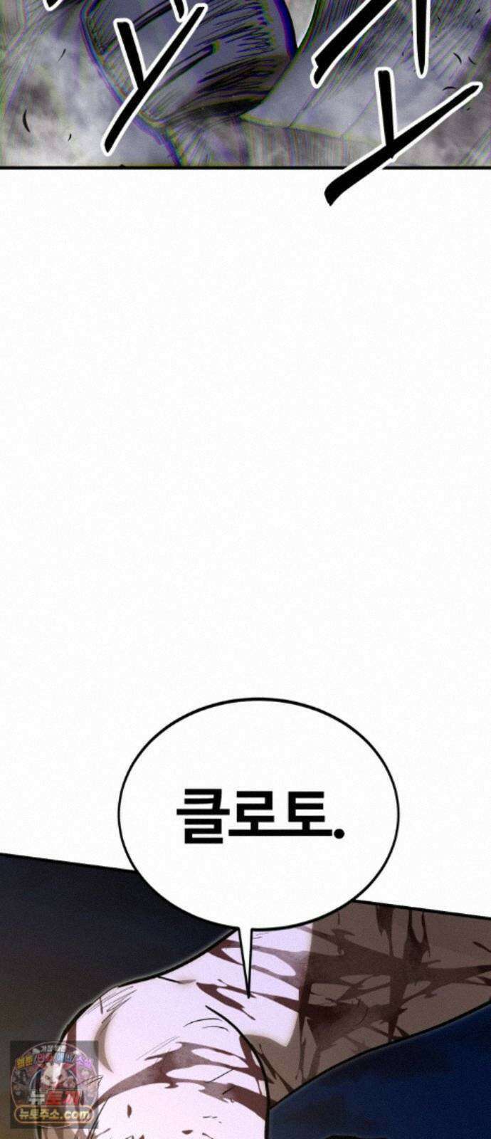 장인의 거리 21. 파편화 86