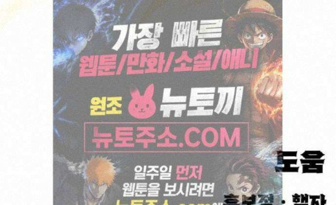 장인의 거리 21. 파편화 89