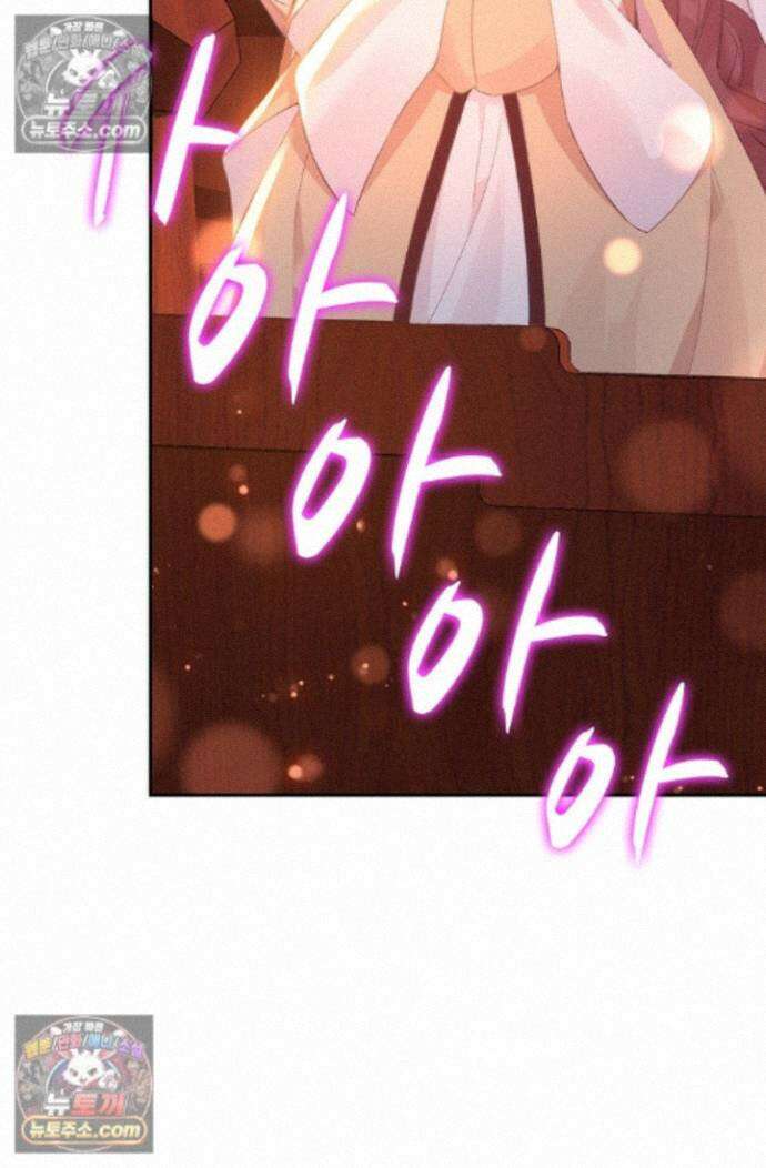 엘피스 전기:더 라스트 424화 63
